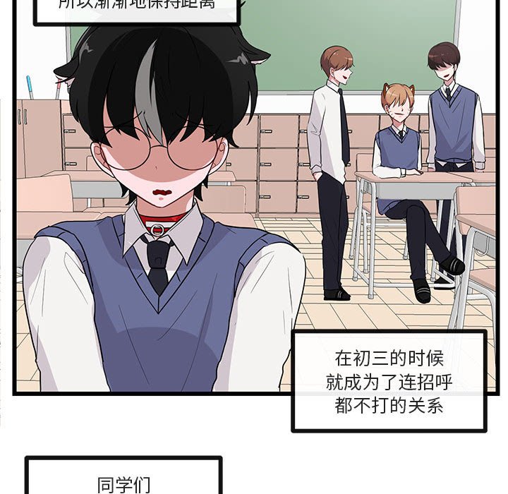 第 31 话74