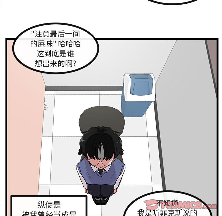第 31 话77