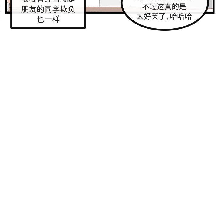 第 31 话78
