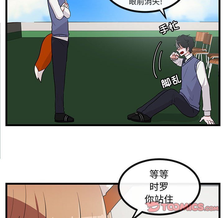 第 31 话83