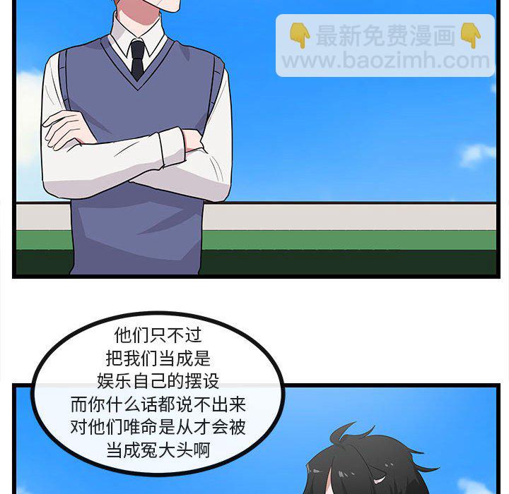 第 31 话87