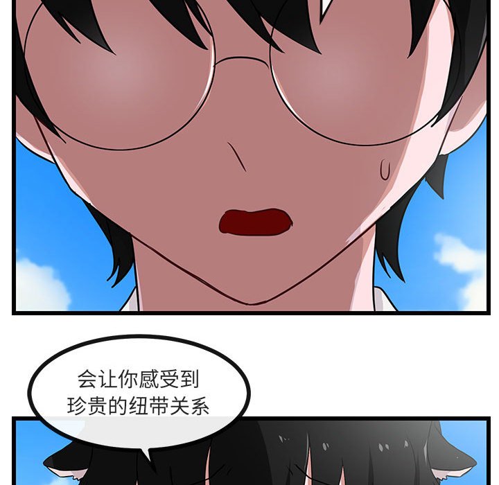 第 31 话90