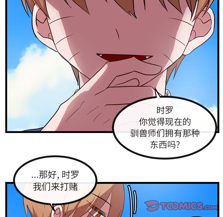 第 31 话95