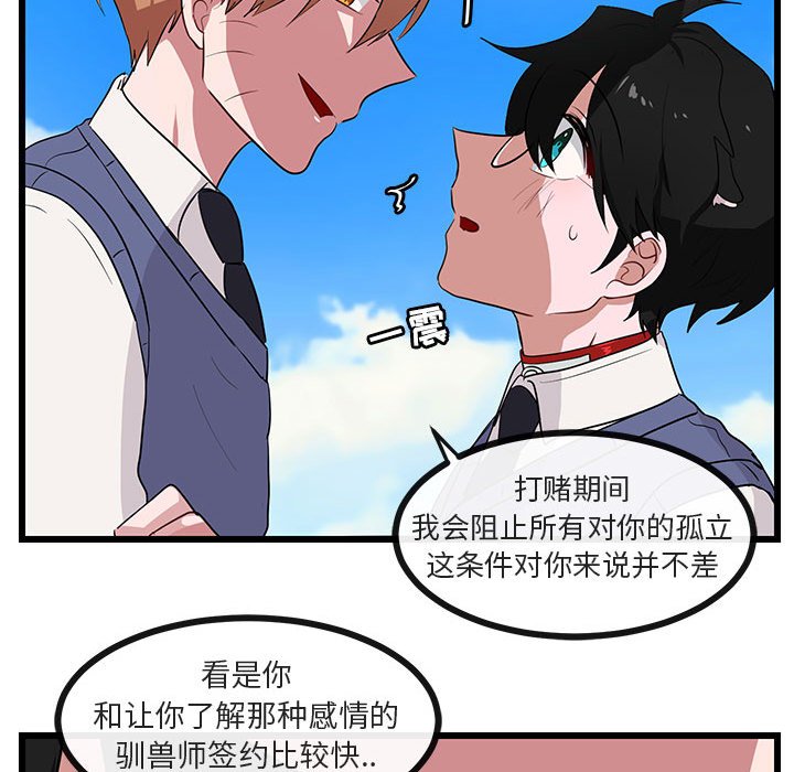 第 31 话96