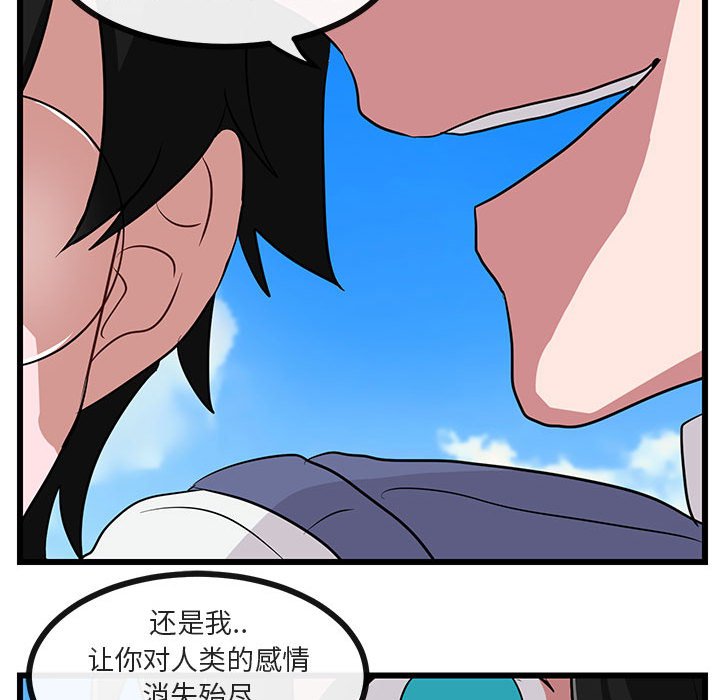 第 31 话97