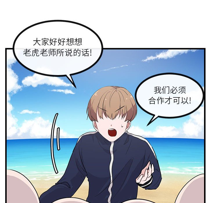 第 46 话66