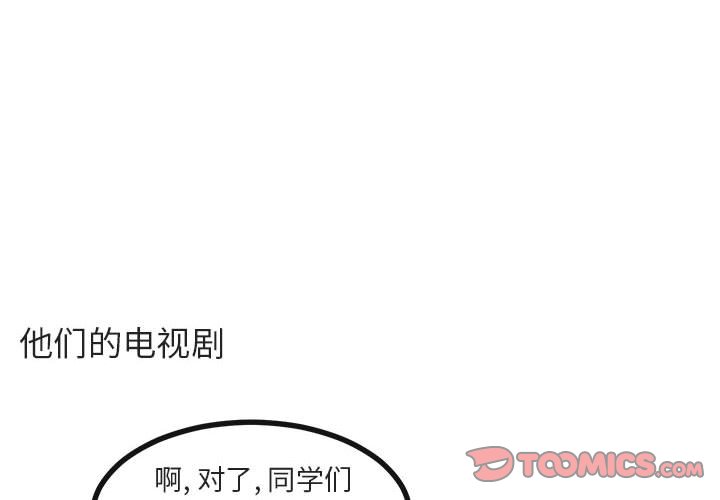 第 66 话1