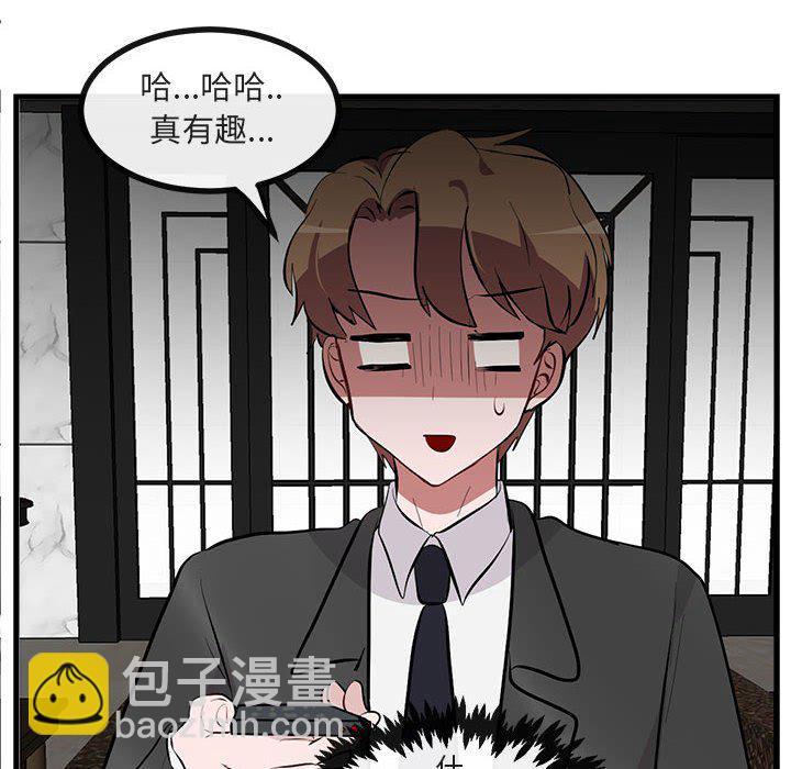 第 66 话17