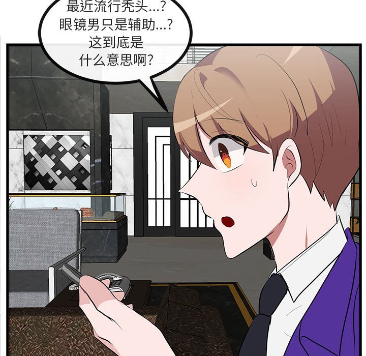 第 66 话23