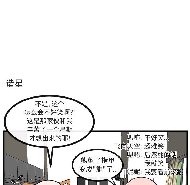 第 66 话28