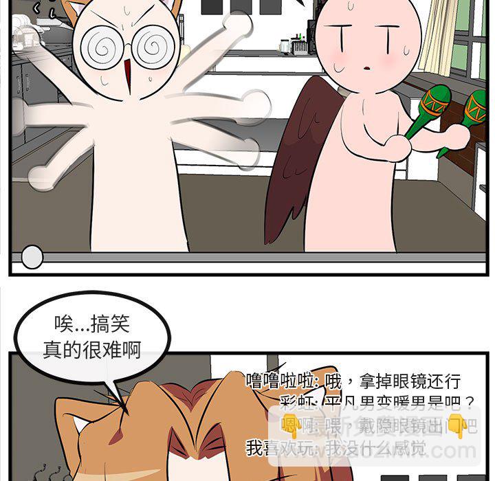 第 66 话29