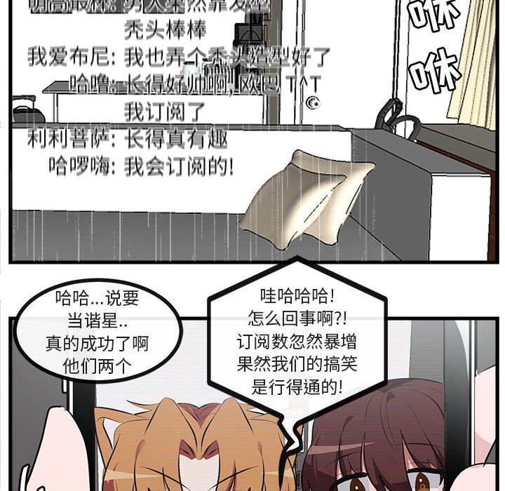 第 66 话32