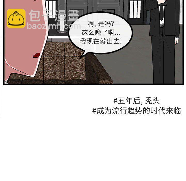 第 66 话34
