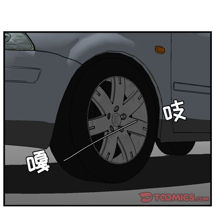 第 66 话37