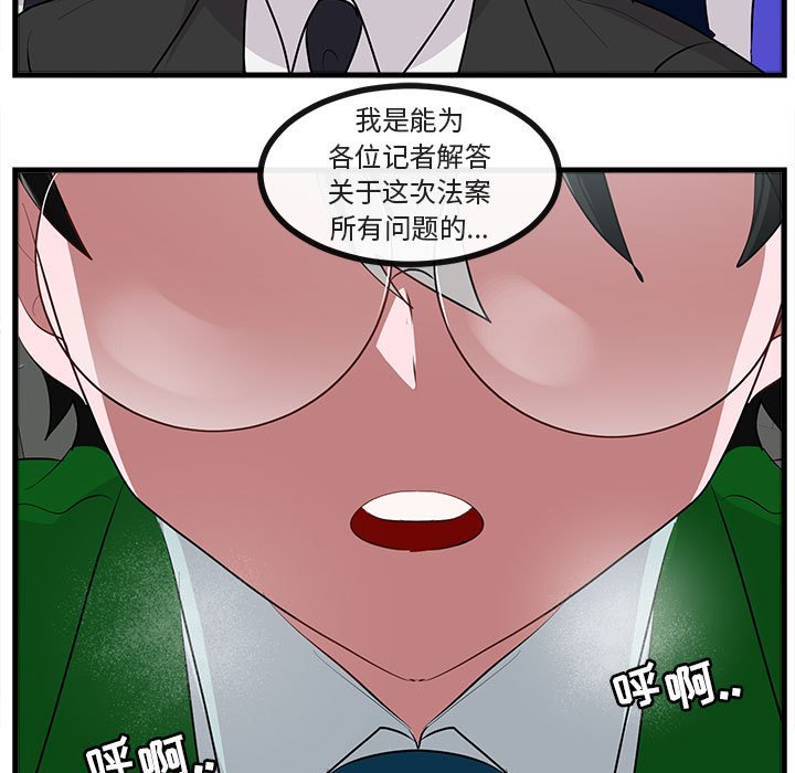 第 66 话41