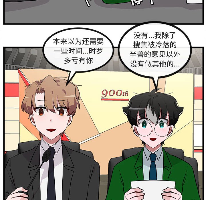 第 66 话48
