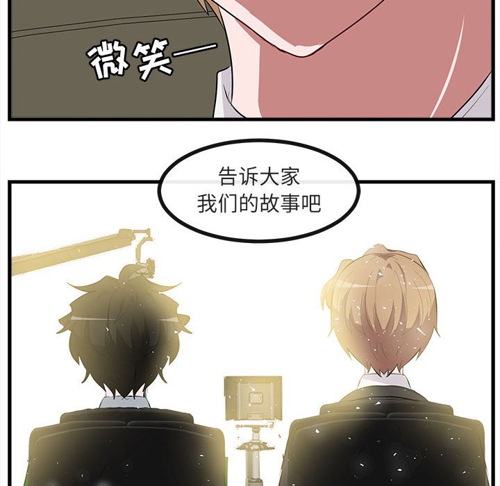 第 66 话56