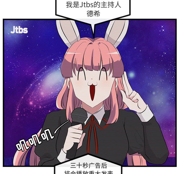 第 66 话60
