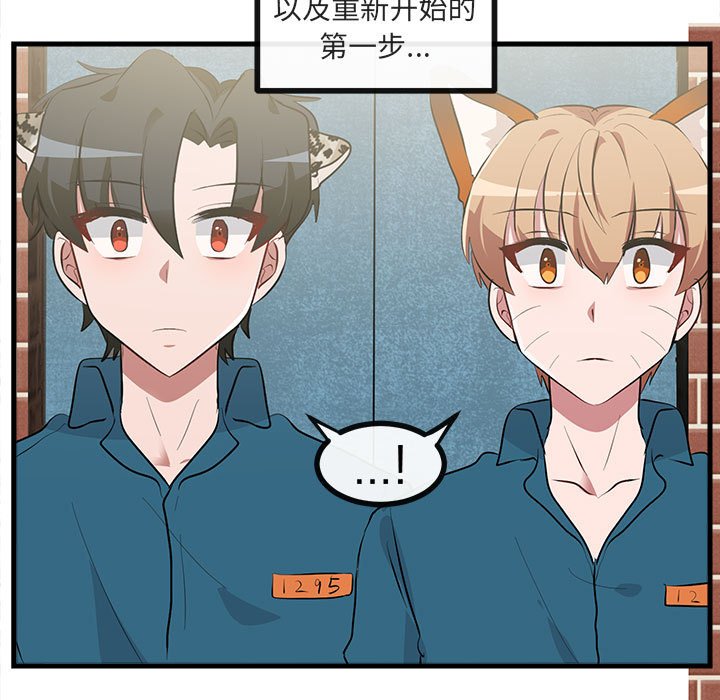 第 66 话79