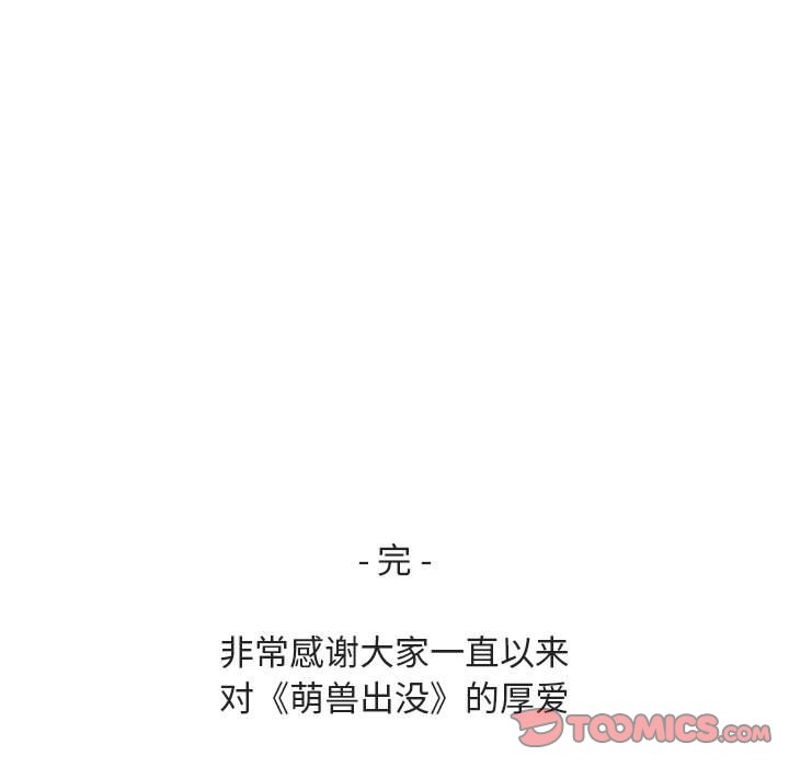 第 66 话83