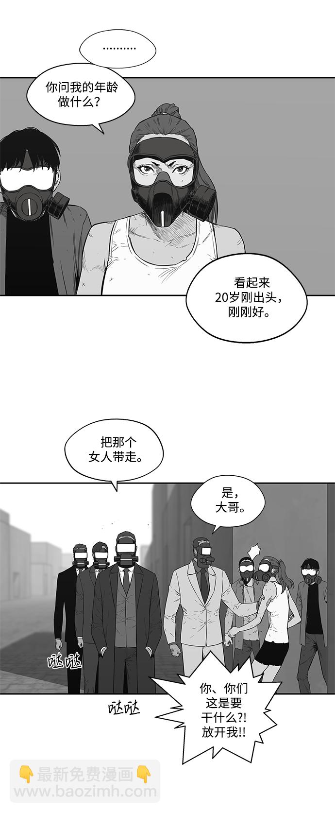 第16话11