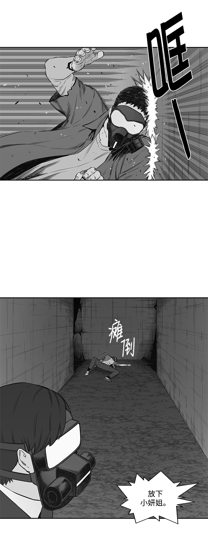 第16话16