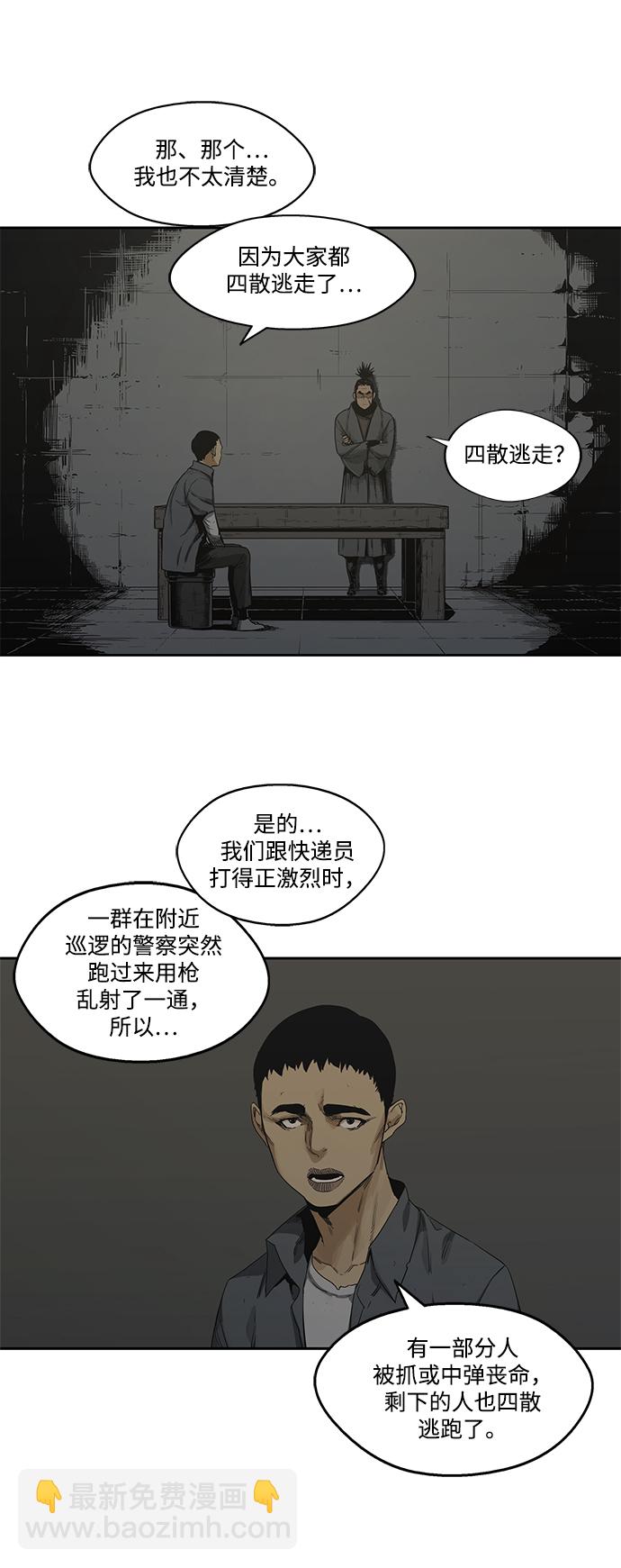 第16话2