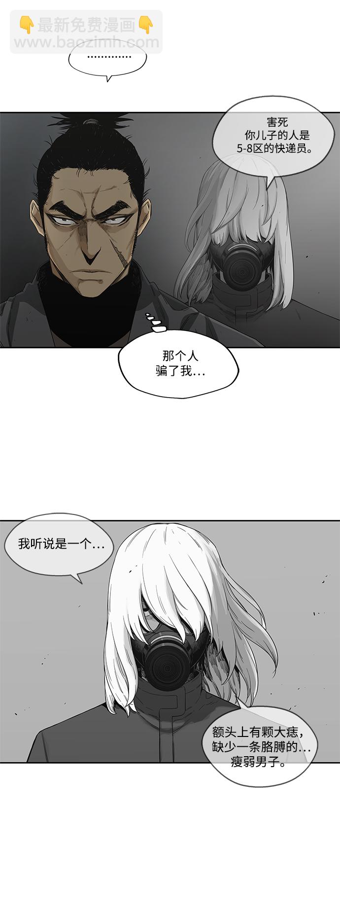 第16话21