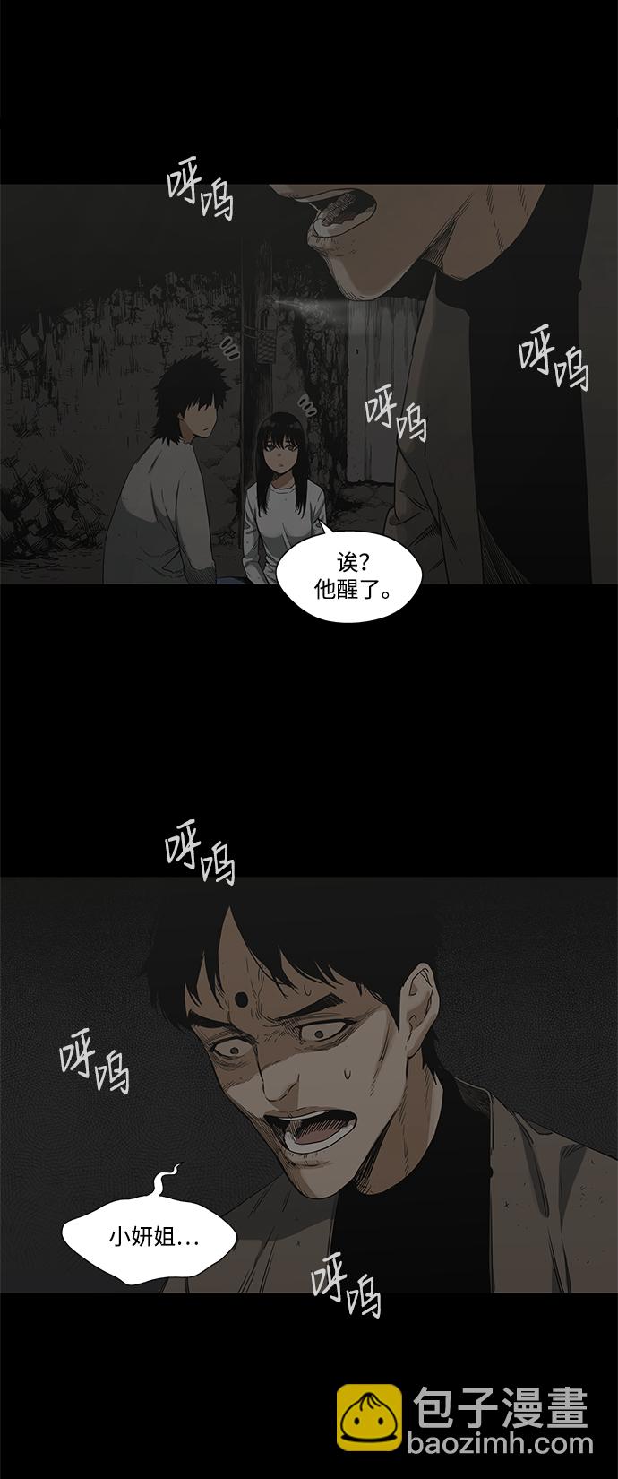 第16话24