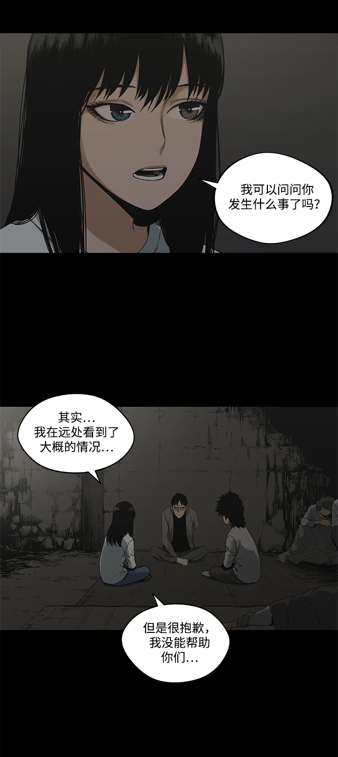 第16话32