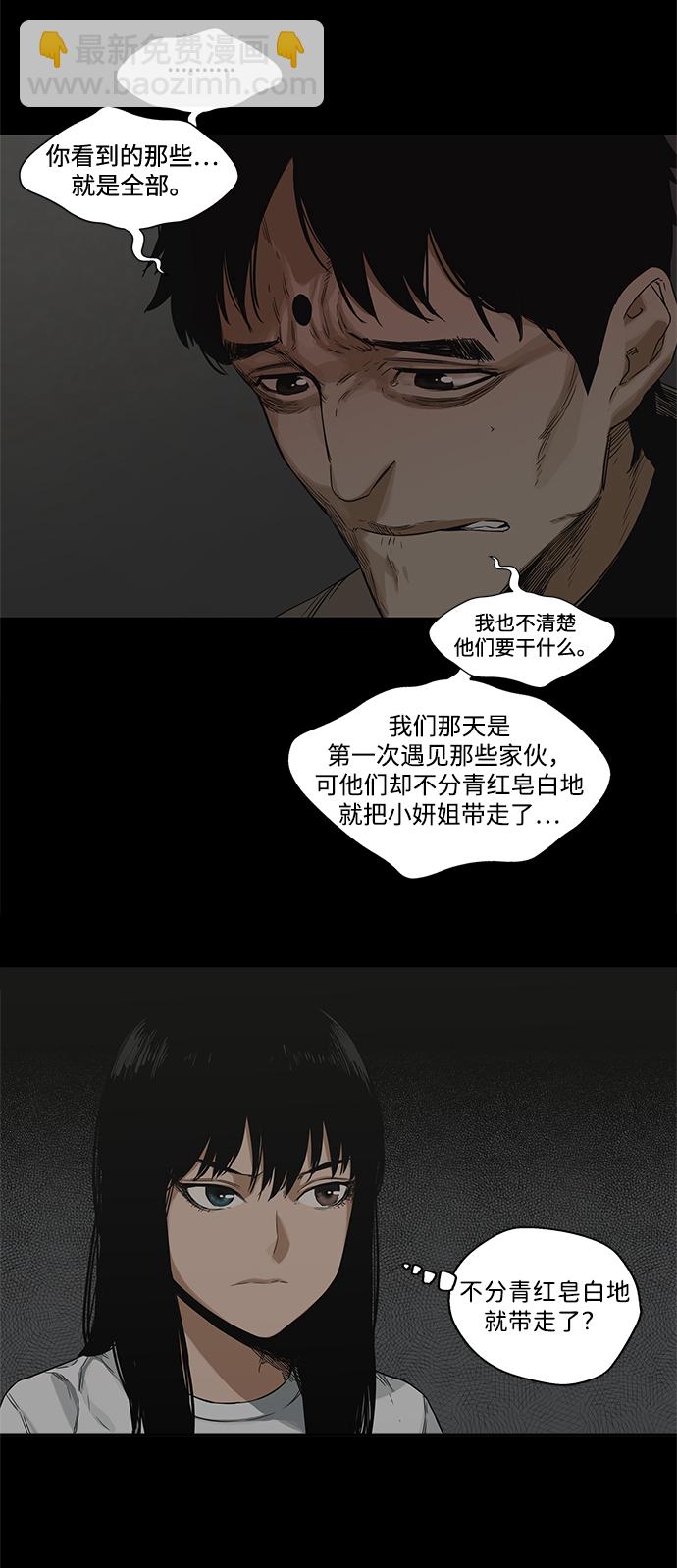 第16话33