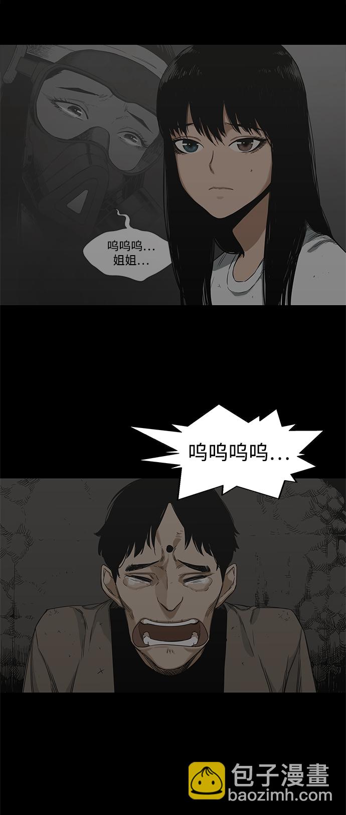 第16话35