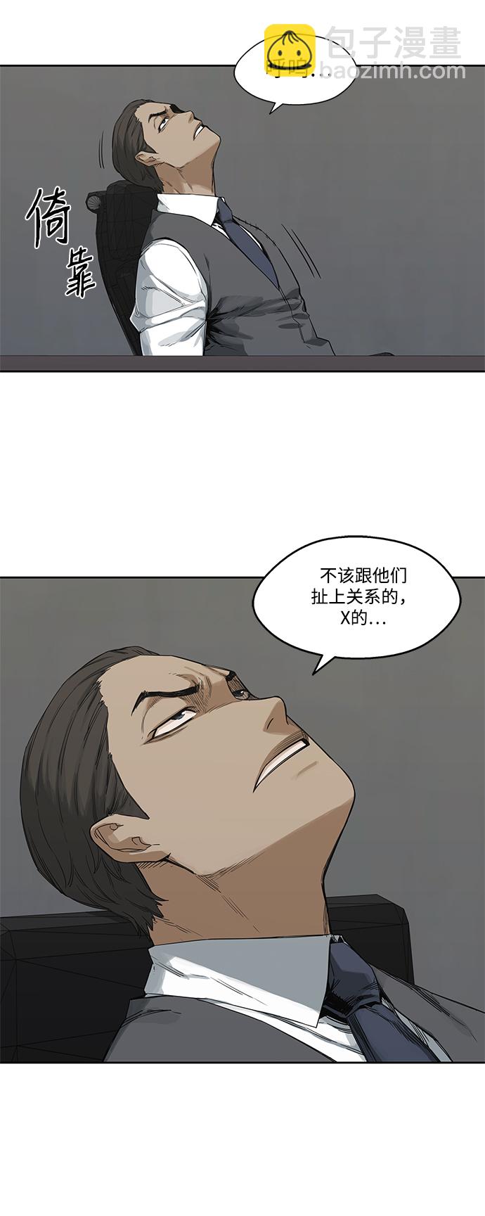 第16话40