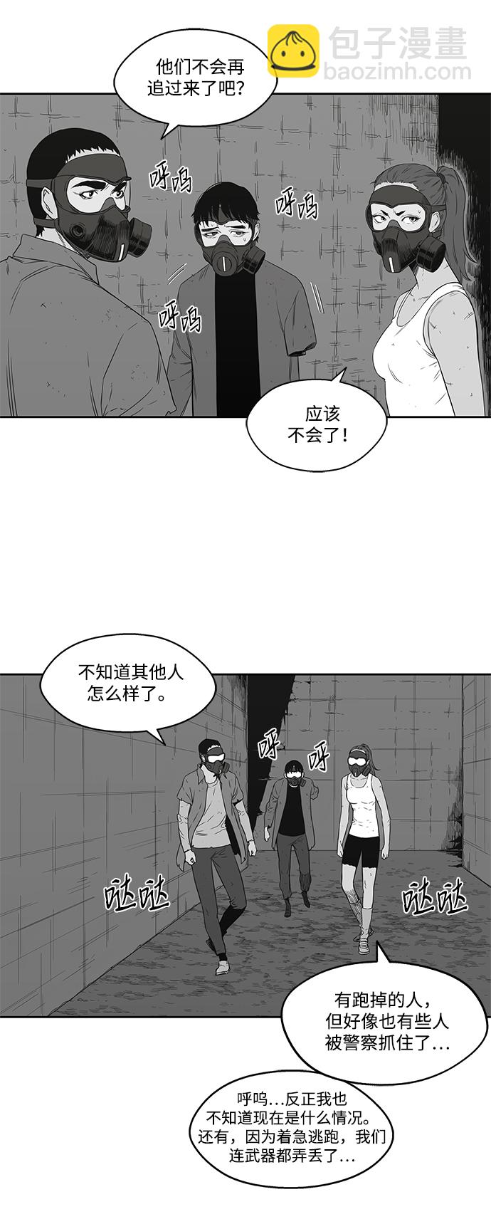 第16话5