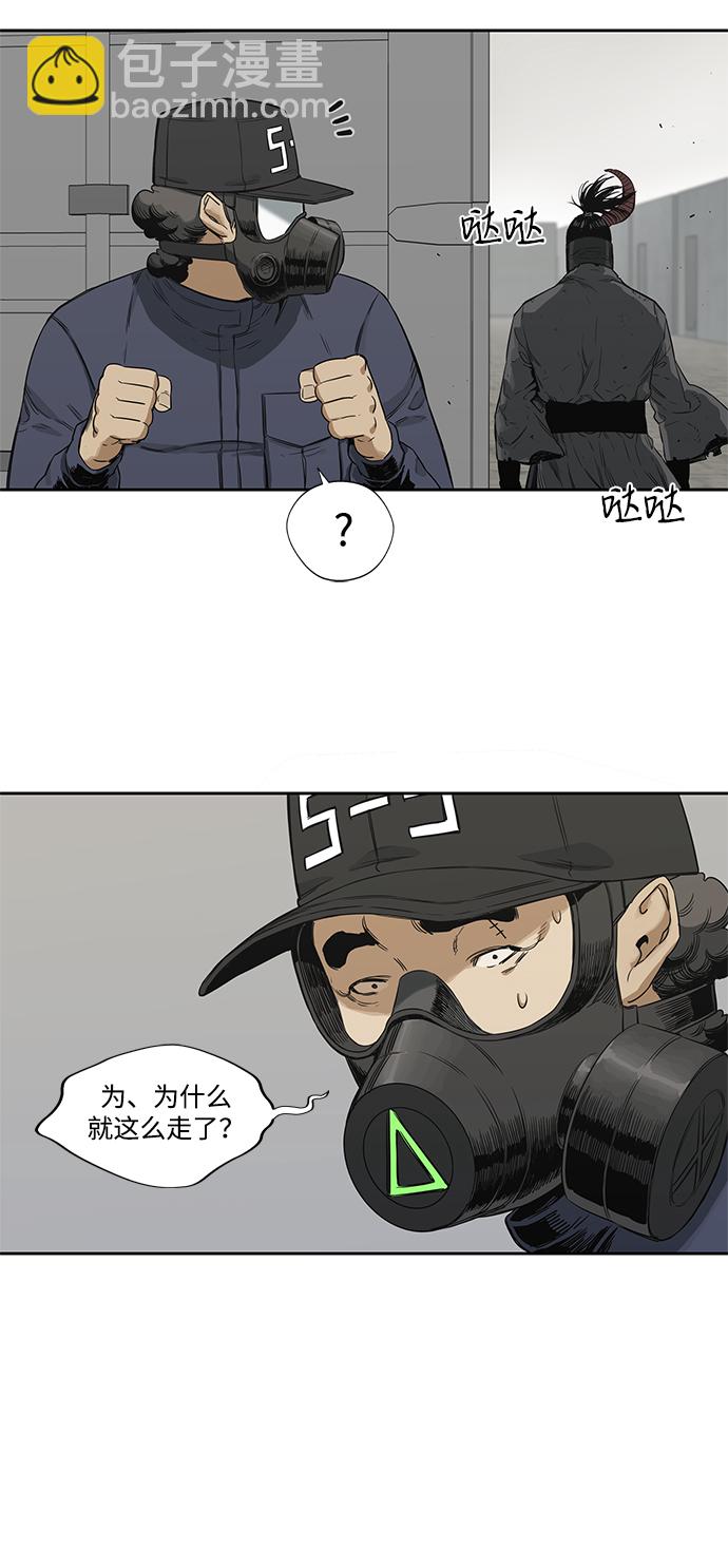 第16话52