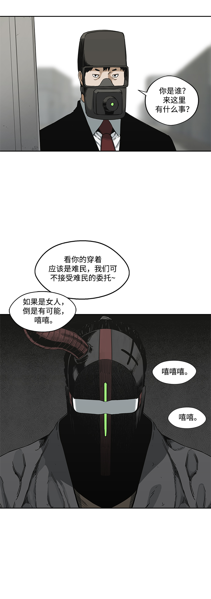第16话56