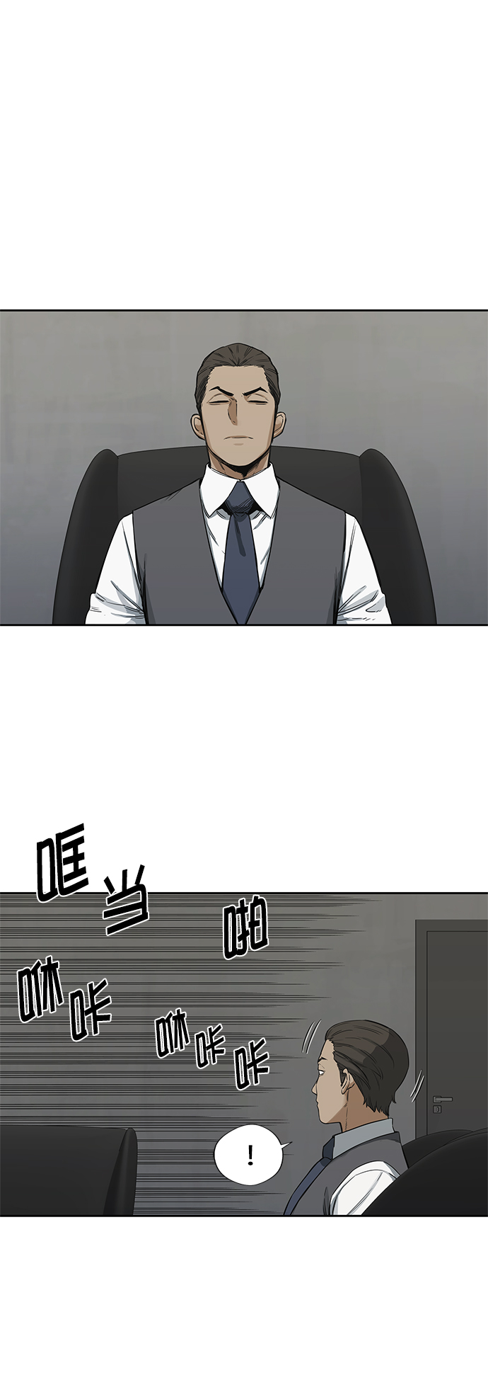 第16话57