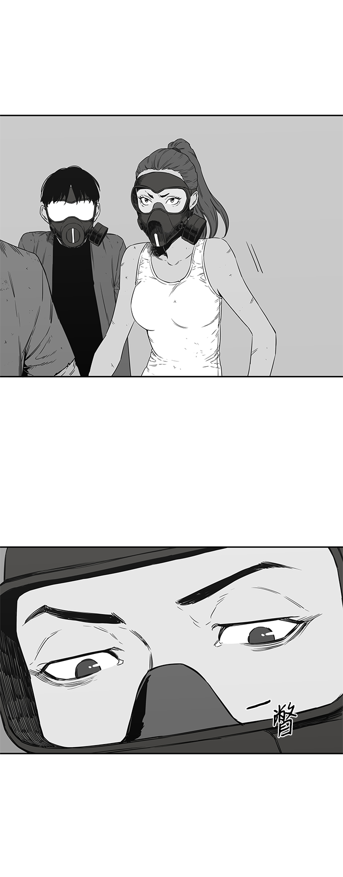 第16话9