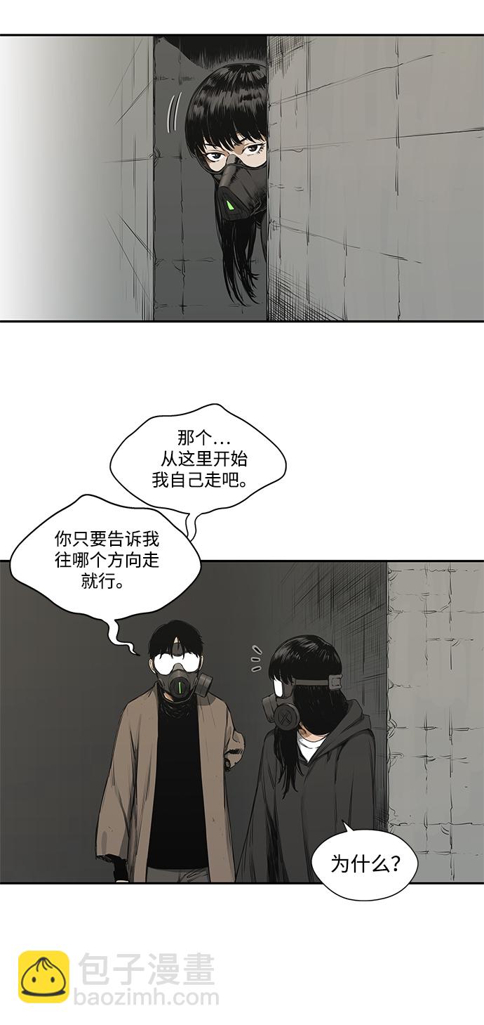第17话11