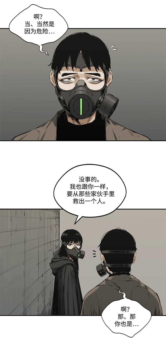 第17话12