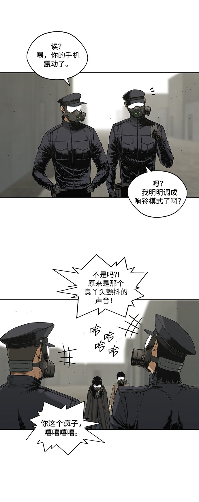 第17话18