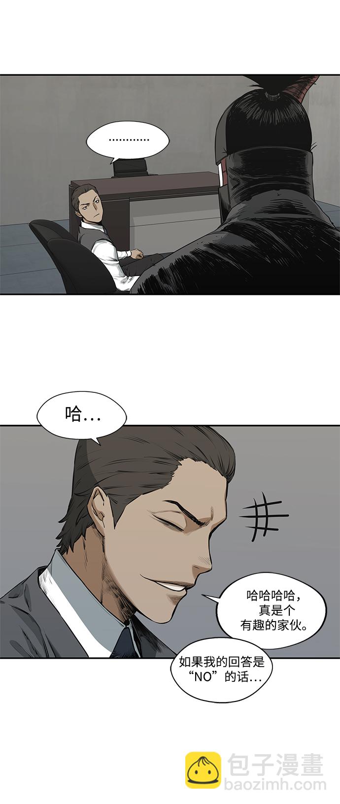 第17话4