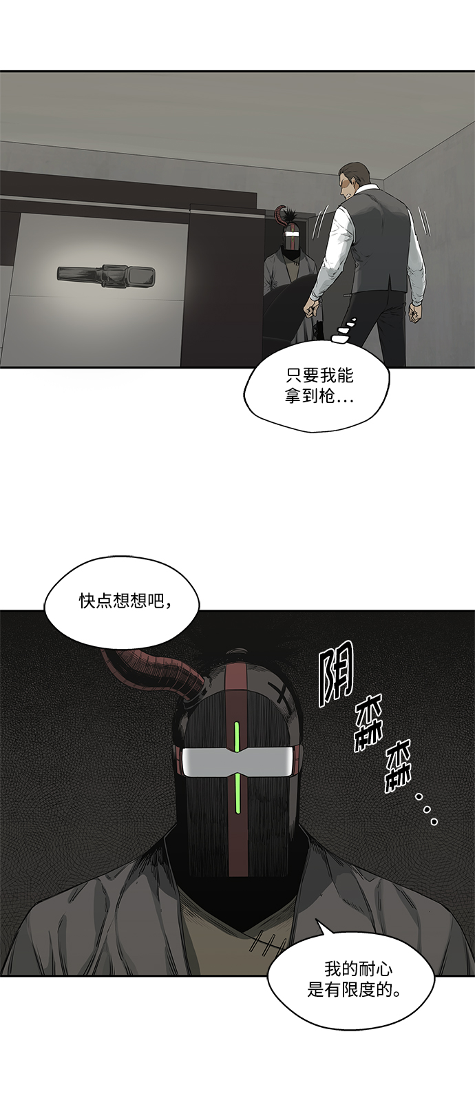 第17话42