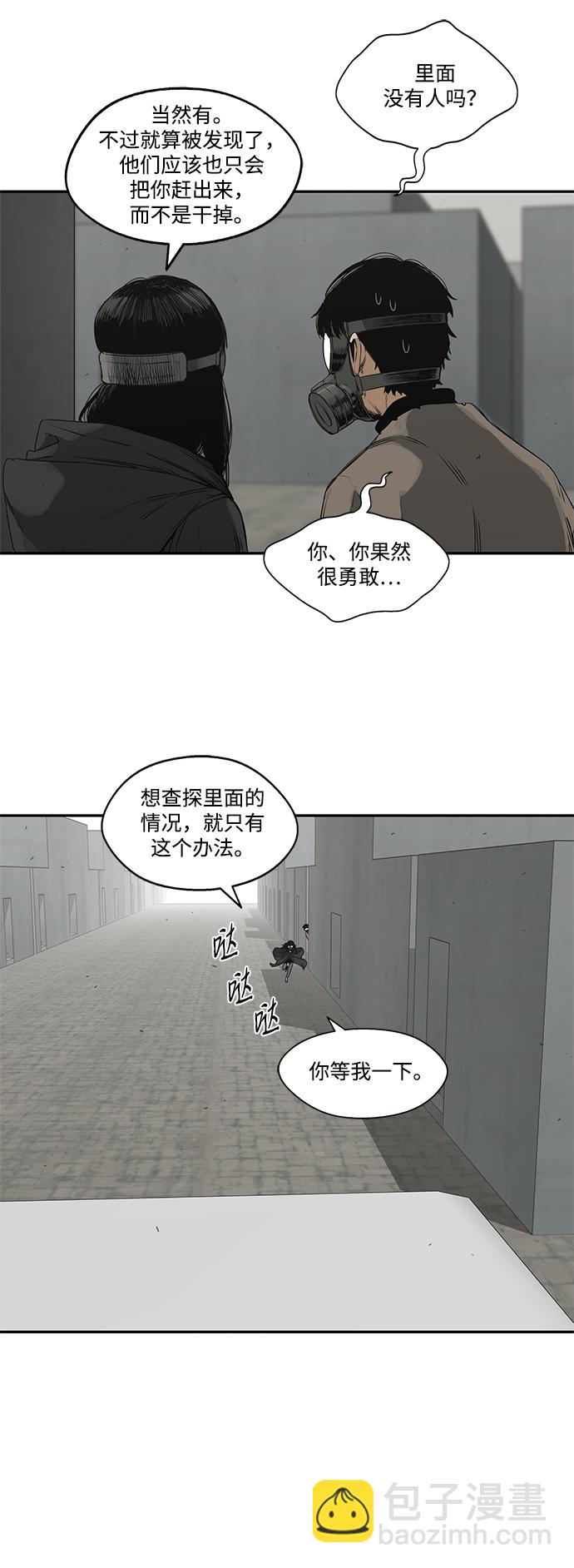 第17话48