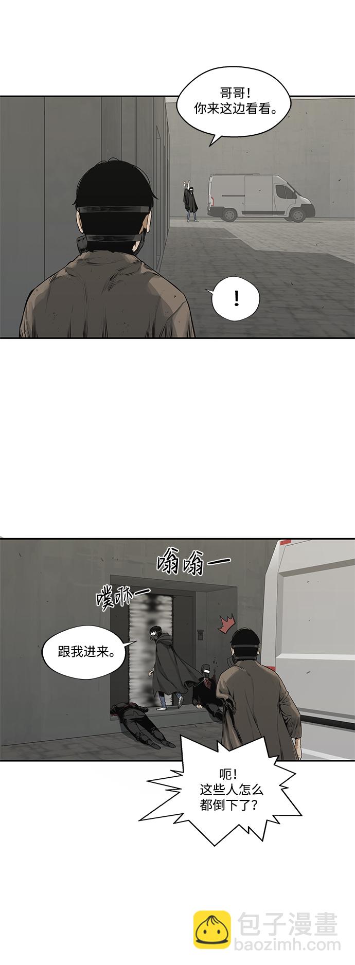 第17话54