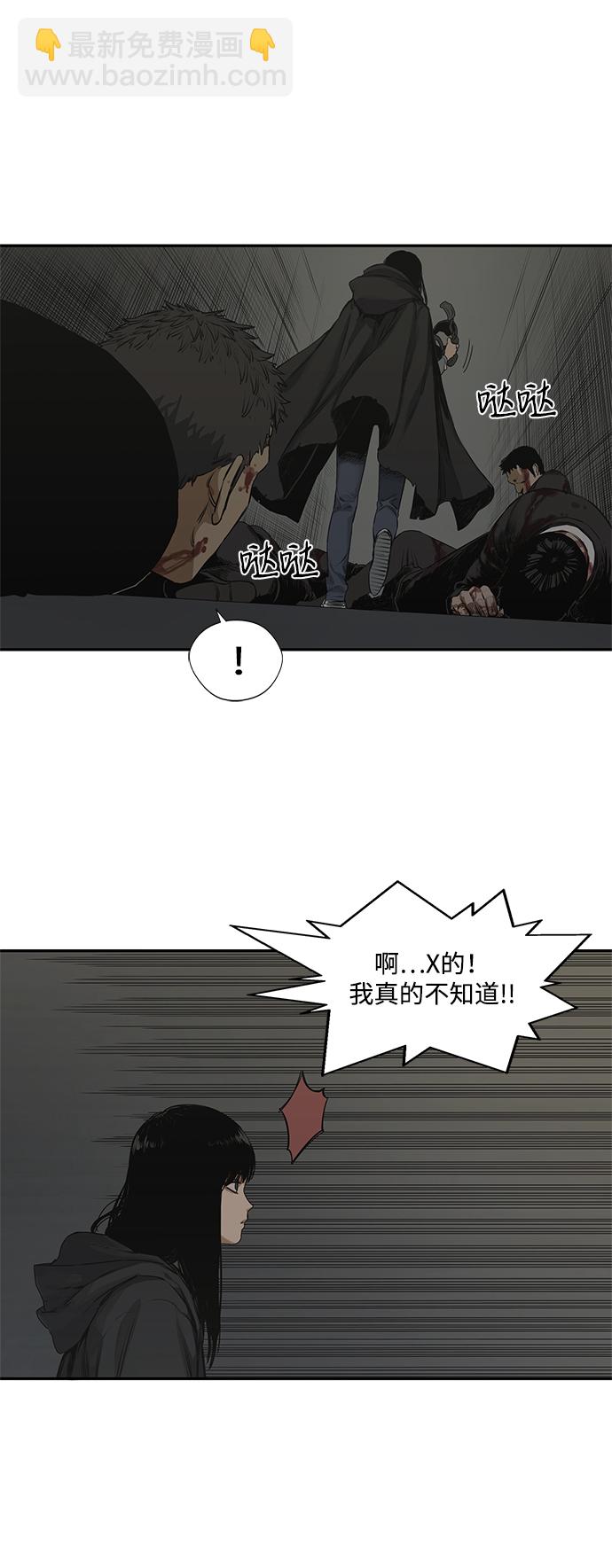 第17话58