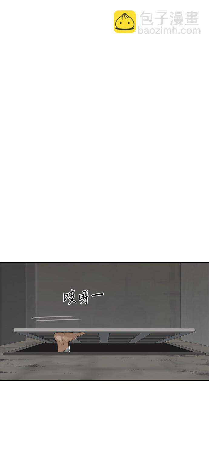 第17话9
