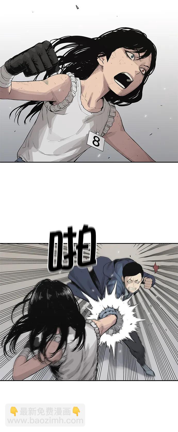 第39话15