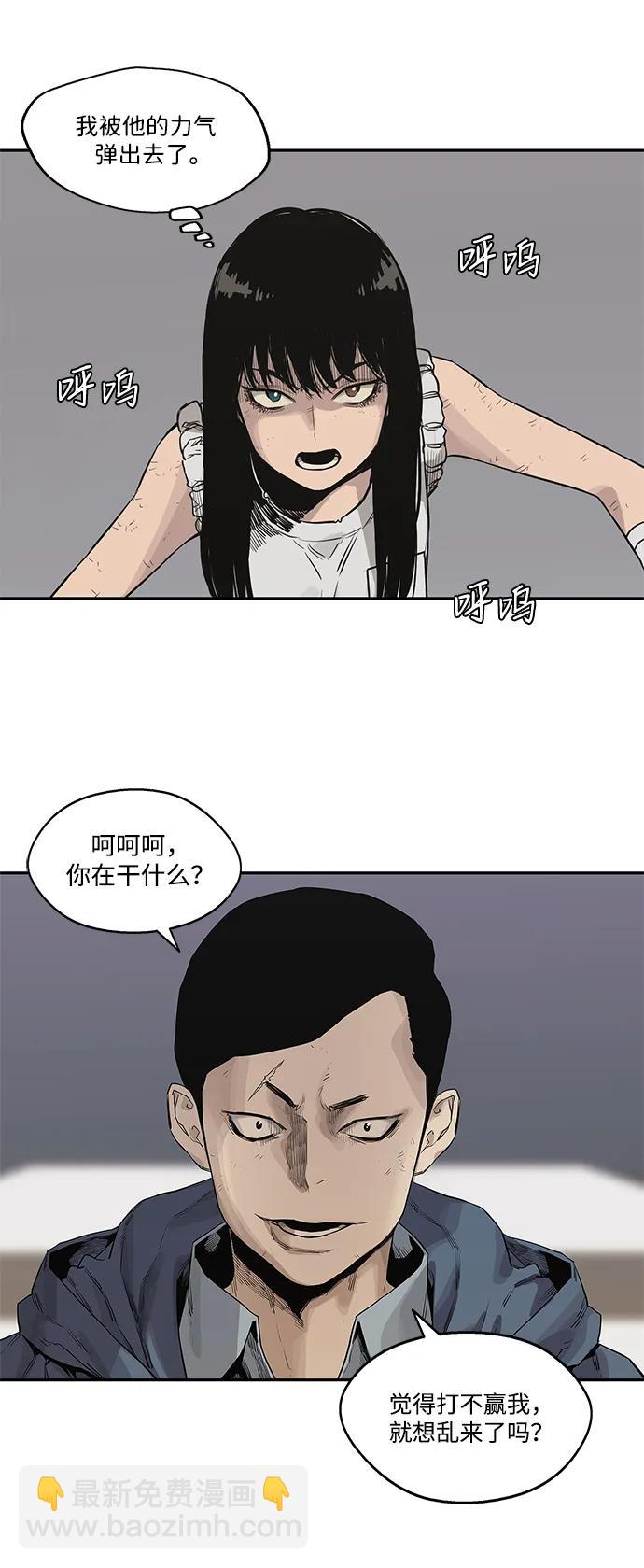 第39话20