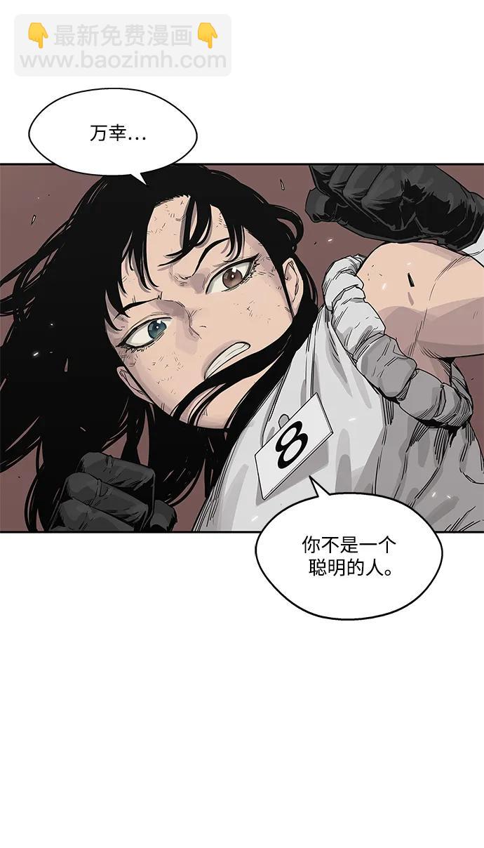 第39话57